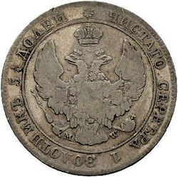 Zarenreich Russland/Polen: 25 Kopeken/50 Groszy 1845, C# 131, s ...