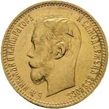 5 Rubel 1900, Nikolaus II. (1894-1917), Y#62, vz.Automatically ...
