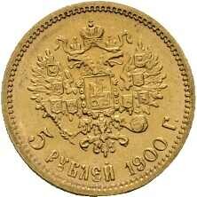 5 Rubel 1900, Nikolaus II. (1894-1917), Y#62, vz.Automatically ...