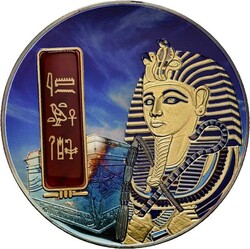 50 Dollar 2012 Ägyptische Jewels "Tutankhamun", 2 Unzen ...