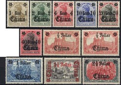 150: Poste allemande à l'étranger en Chine