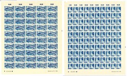 1325: French Occupation Baden - Unit with printing date