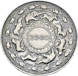 5 Rupien Sri Lanka 1957, Km# 126, vz