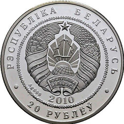 Weißrussland / Belarus: 20 Rubel, "Uhu/Eulenmotiv Bubo Bubo" 2010, ...