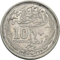 10 Piaster, Umlaufmünze von 1917 mit 833er Silber, ssAutomatically ...