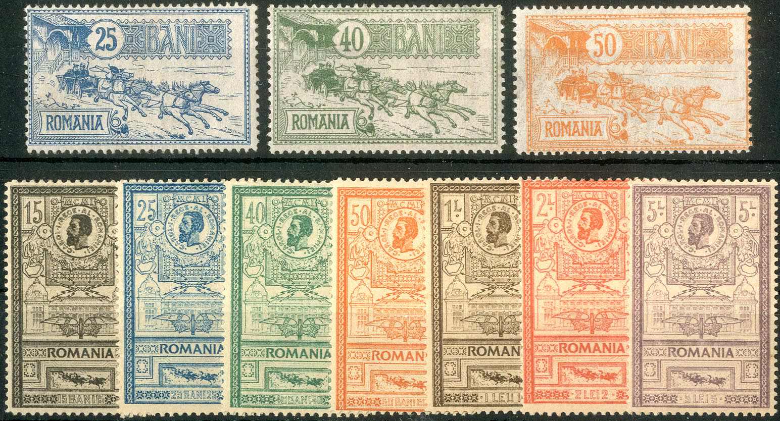 Lot 1860 - rumänien - Karl Pfankuch & Co. auction #222 Lot 1860 - rumänien - Karl Pfankuch & Co. auction #222