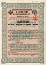110.410: Banknotes - Russia