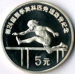 70.110: 亞洲包括中東 - 中國