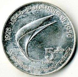 50.450: Afrique - Tunisie