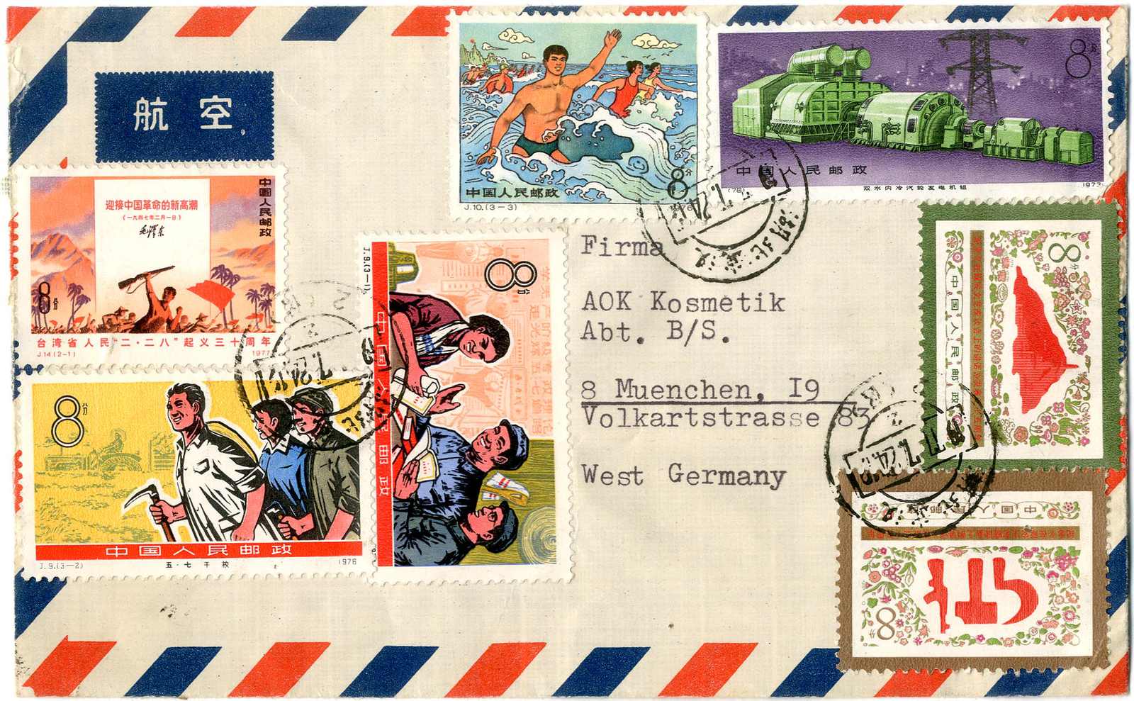 Lot 1942 - china vr - Karl Pfankuch & Co. auction #222 Lot 1942 - china vr - Karl Pfankuch & Co. auction #222