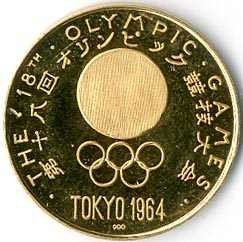 70.180: Asia (Including Near East) - Japan