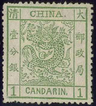 Lot 1923 - china alt  -  Karl Pfankuch & Co. auction #222