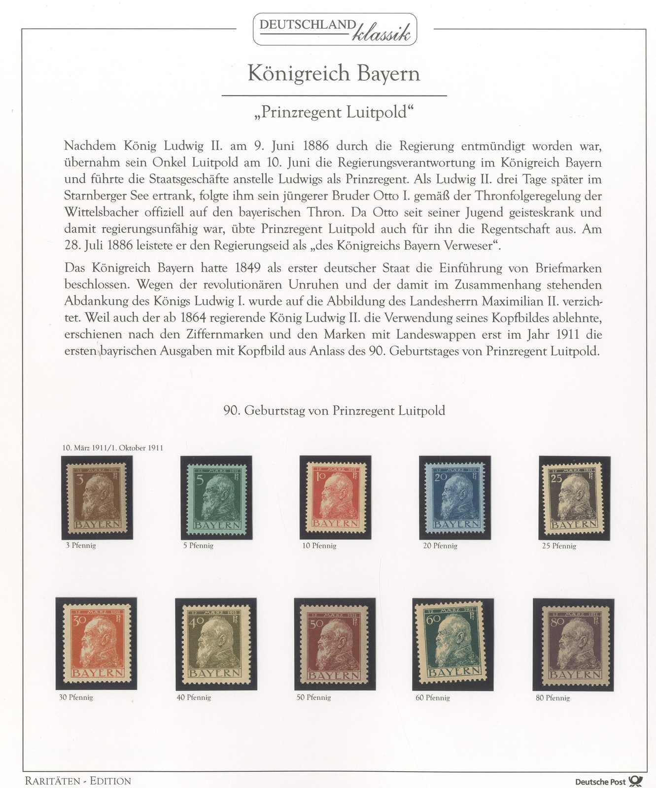 Lot 101 - altdeutschland bayern - Karl Pfankuch & Co. auction #222 Lot 101 - altdeutschland bayern - Karl Pfankuch & Co. auction #222