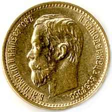 Lot 2322 - Europa - Russland  -  Karl Pfankuch & Co. auction #222