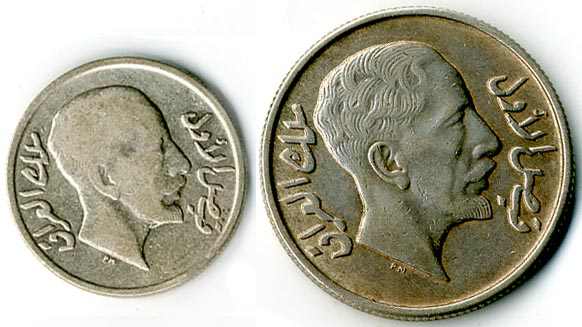 Lot 2385 - Asien (mit Nahem Osten) - Irak - Karl Pfankuch & Co. auction #222 Lot 2385 - Asien (mit Nahem Osten) - Irak - Karl Pfankuch & Co. auction #222