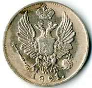 Lot 2317 - Europa - Russland  -  Karl Pfankuch & Co. auction #222