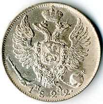 Lot 2318 - Europa - Russland  -  Karl Pfankuch & Co. auction #222