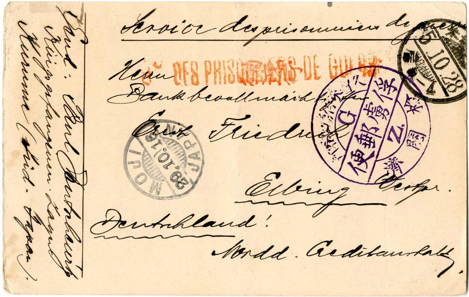 Lot 1507 - deutsche kolonien kiautschou kriegsgefangenpost tsingtau  -  Karl Pfankuch & Co. auction #222