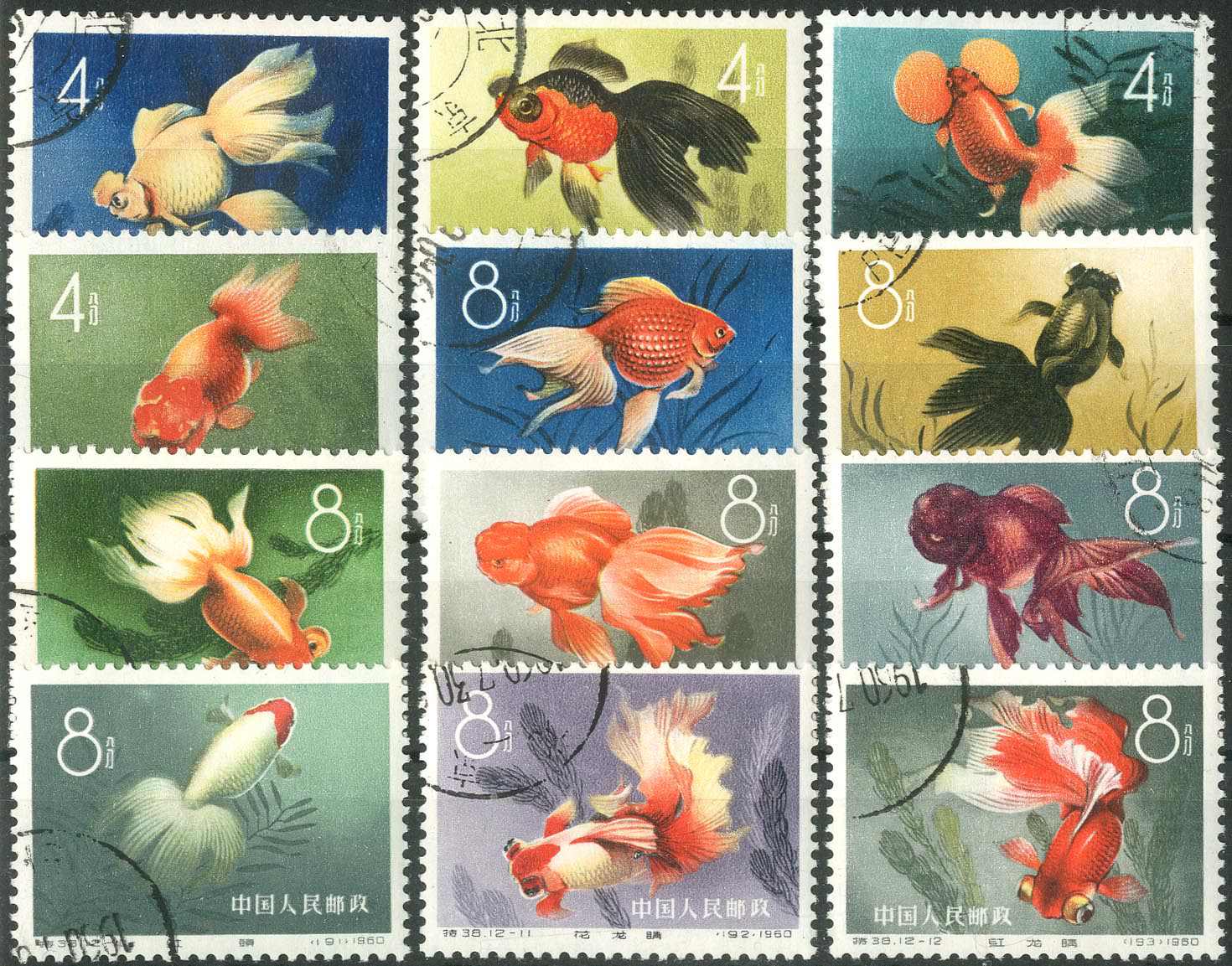 Lot 1928 - china vr - Karl Pfankuch & Co. auction #222 Lot 1928 - china vr - Karl Pfankuch & Co. auction #222