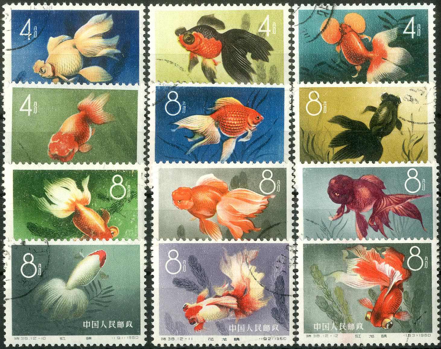Lot 1929 - china vr - Karl Pfankuch & Co. auction #222 Lot 1929 - china vr - Karl Pfankuch & Co. auction #222