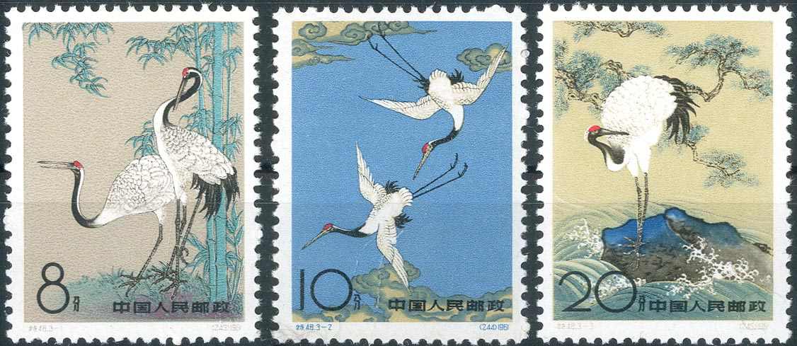 Lot 1930 - china vr - Karl Pfankuch & Co. auction #222 Lot 1930 - china vr - Karl Pfankuch & Co. auction #222