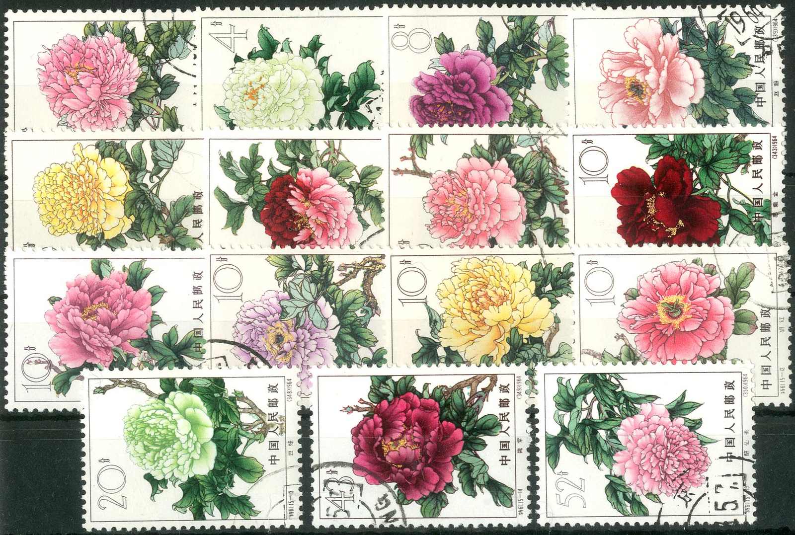 Lot 1935 - china vr - Karl Pfankuch & Co. auction #222 Lot 1935 - china vr - Karl Pfankuch & Co. auction #222