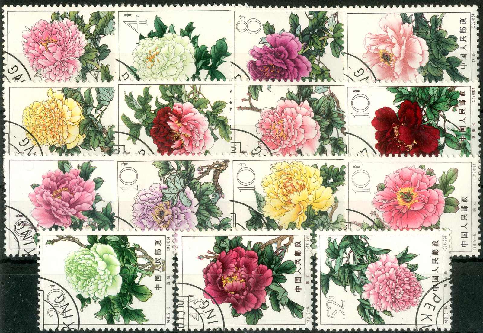 Lot 1936 - china vr - Karl Pfankuch & Co. auction #222 Lot 1936 - china vr - Karl Pfankuch & Co. auction #222
