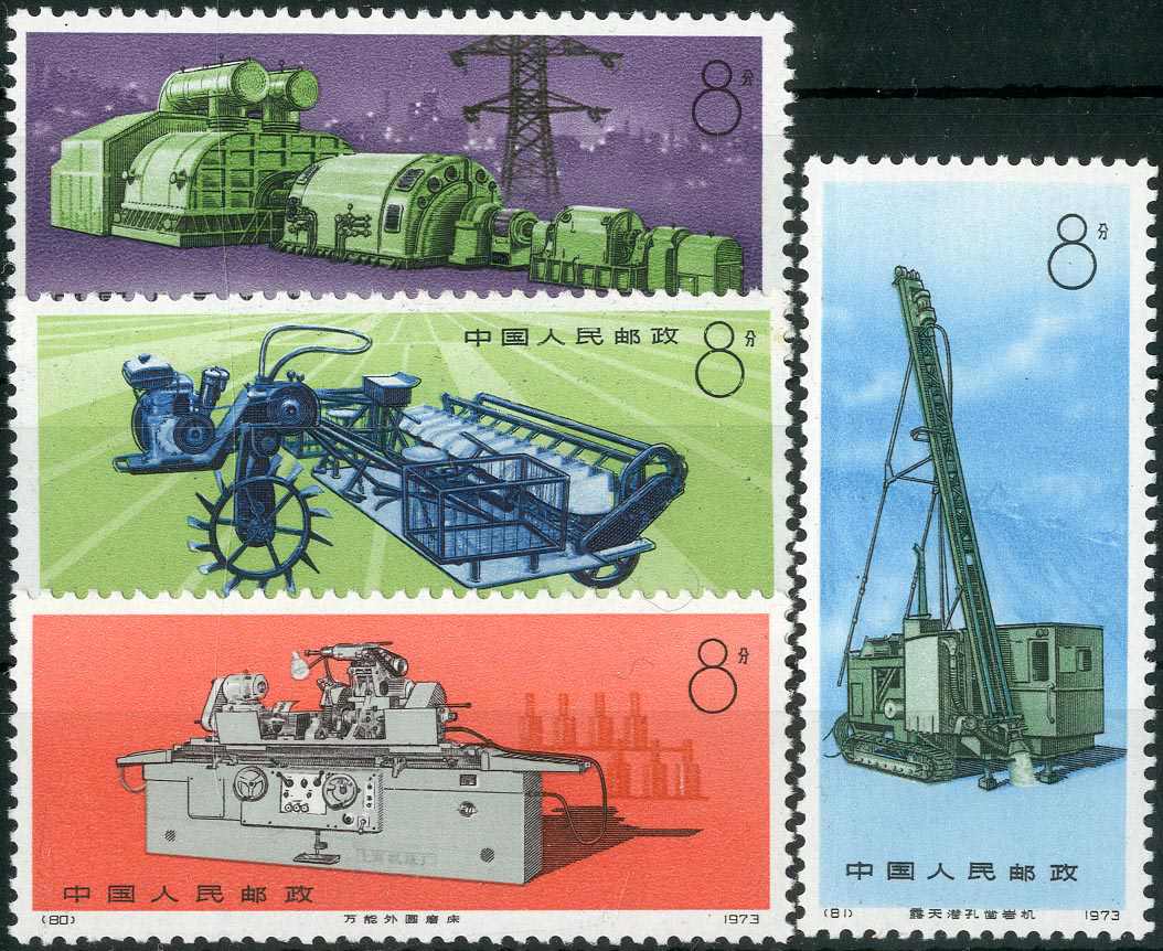 Lot 1941 - china vr - Karl Pfankuch & Co. auction #222 Lot 1941 - china vr - Karl Pfankuch & Co. auction #222