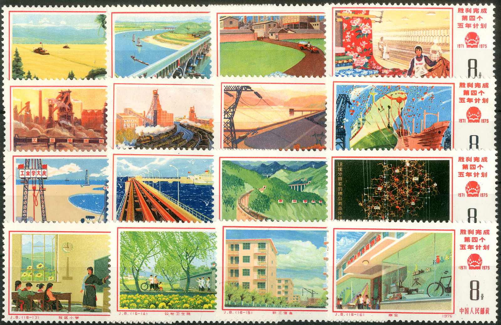 Lot 1943 - china vr - Karl Pfankuch & Co. auction #222 Lot 1943 - china vr - Karl Pfankuch & Co. auction #222