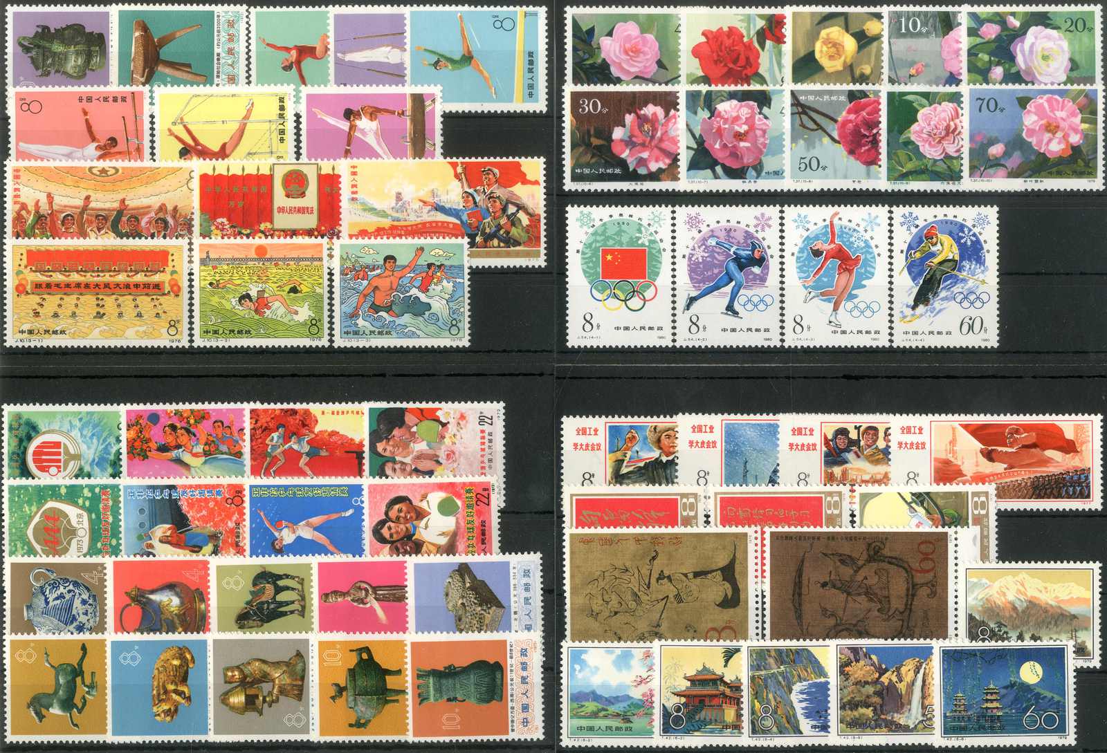 Lot 1939 - china vr - Karl Pfankuch & Co. auction #222 Lot 1939 - china vr - Karl Pfankuch & Co. auction #222