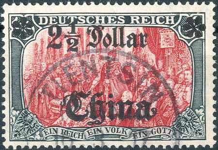 Lot 1291 - deutsche auslandspost china - Karl Pfankuch & Co. auction #222 Lot 1291 - deutsche auslandspost china - Karl Pfankuch & Co. auction #222