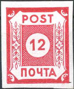 Lot 1150 - sowjetische zone - Karl Pfankuch & Co. auction #222 Lot 1150 - sowjetische zone - Karl Pfankuch & Co. auction #222