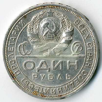 Lot 2324 - Europa - Russland - Sowjetunion UdSSR, 1918-1991 - Karl Pfankuch & Co. auction #222 Lot 2324 - Europa - Russland - Sowjetunion UdSSR, 1918-1991 - Karl Pfankuch & Co. auction #222