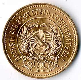 Lot 2328 - Europa - Russland - Sowjetunion UdSSR, 1918-1991 - Karl Pfankuch & Co. auction #222 Lot 2328 - Europa - Russland - Sowjetunion UdSSR, 1918-1991 - Karl Pfankuch & Co. auction #222