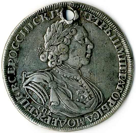 Lot 2316 - Europa - Russland  -  Karl Pfankuch & Co. auction #222