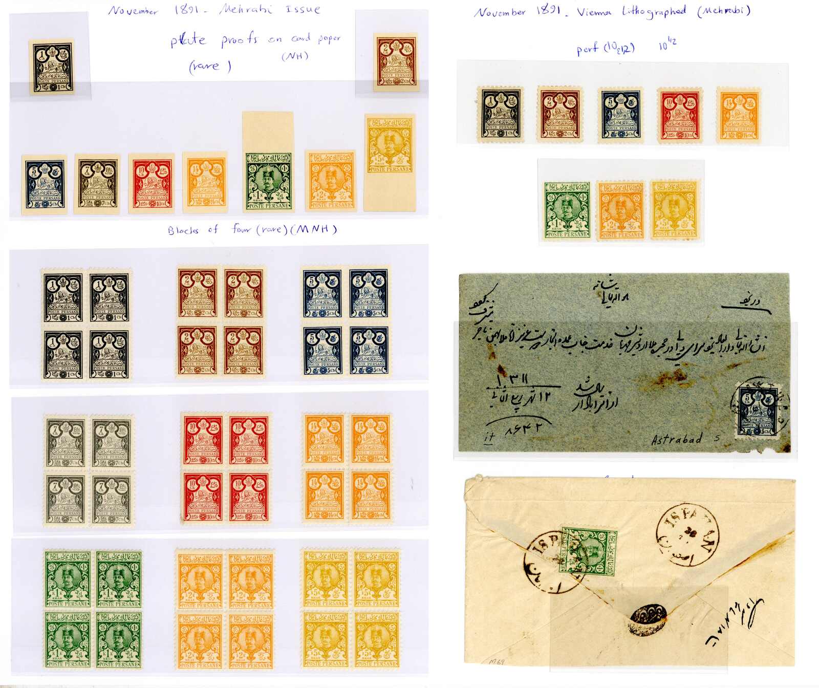 1876-1894 special collection, including many mint stamps from the ...
