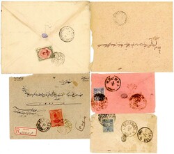 3330: イラン - Collections