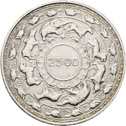 5 Rupees 1957, 2500-jähriges Jubiläum des Buddhismus, KM# 126, vz