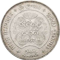 5 Rupees 1957, 2500-jähriges Jubiläum des Buddhismus, KM# 126, vz