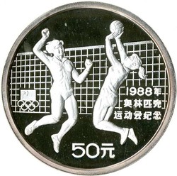 70.110: Asien (mit Nahem Osten) - China
