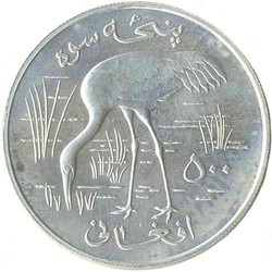 70.30: Asien (mit Nahem Osten) - Afghanistan