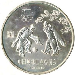 70.110: Asia (Including Near East) - China