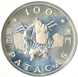 70.290: Asie (Moyen-Orient notamment) - Macao