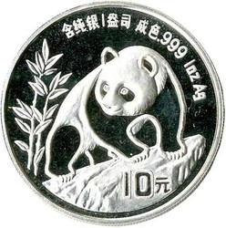 70.110: Asia (Including Near East) - China