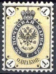 Russland, MiNr. 39 sauber ungebrauht ohne Gummierung, Pracht.  ...