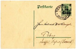 7.1.1915: TIENTSIN DEUTSCHE POST -a- klarer Abschlag auf 2 Cents ...