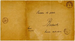 26.7.1899: DAR-ES-SALAM, glasklarer Abschlag auf großer ...