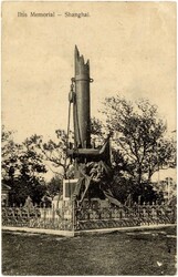 19.11.2025: This postcard was sent from Shanghai to Nanjing on May 29 ...