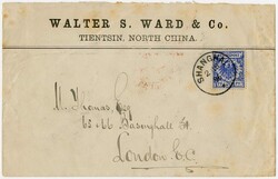 2070030: China Dowager