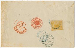 Doppelfrankatur mit Dowager Jubiläumsausgabe 1896: China 3 Candarins ...